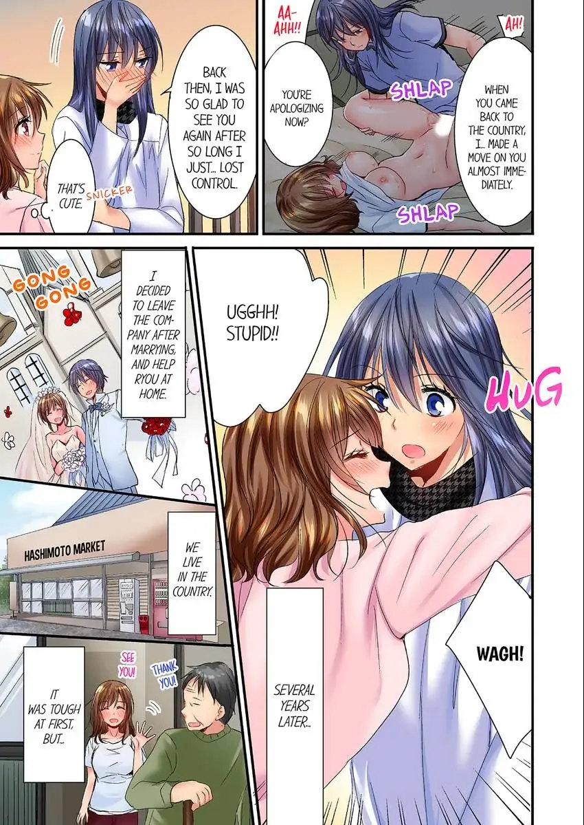 She (?) Snuck Into My Bedroom… - Chapter 35 [photo 4] - MangaPorn
