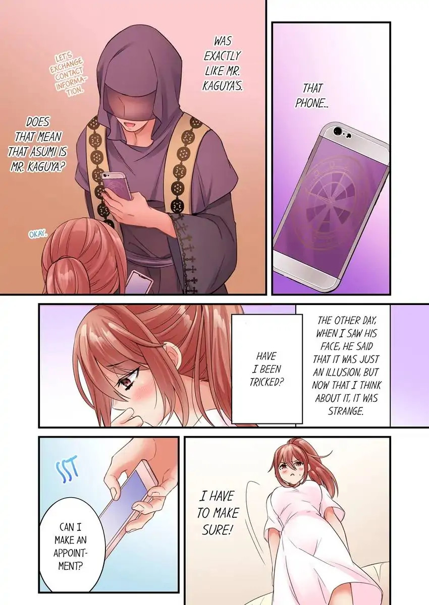 I Can’t Believe I Cum From Having My Nipples Teased…! - Chapter 22 [photo 6] - MangaPorn