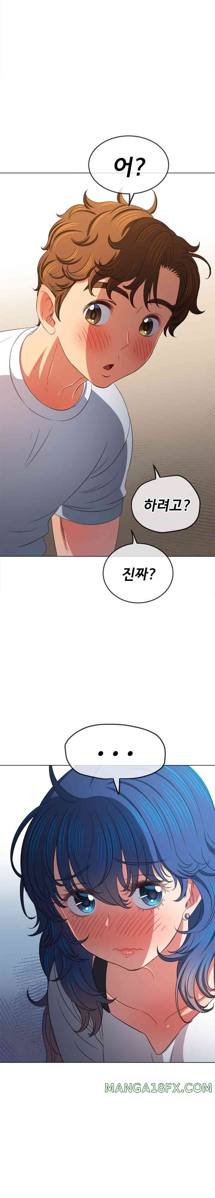My High School Bully Raw - Chapter 215 [photo 10] - MangaPorn
