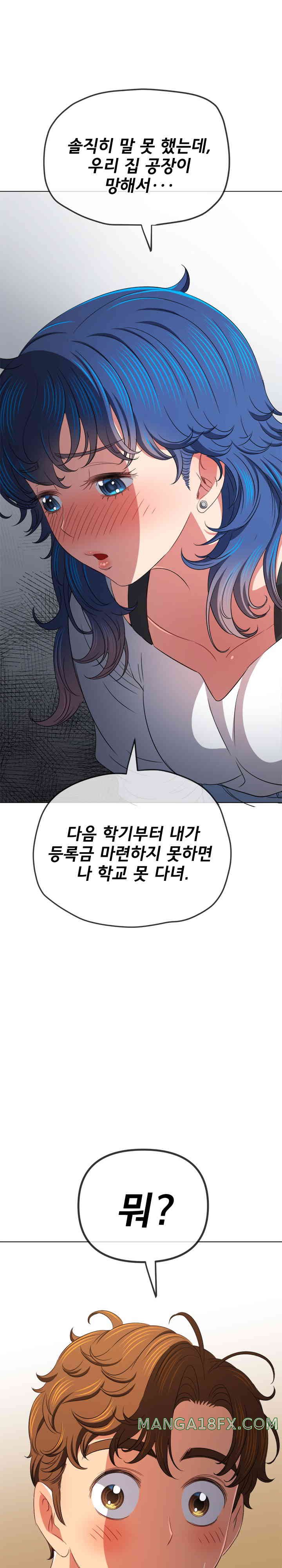 My High School Bully Raw - Chapter 215 [photo 11] - MangaPorn