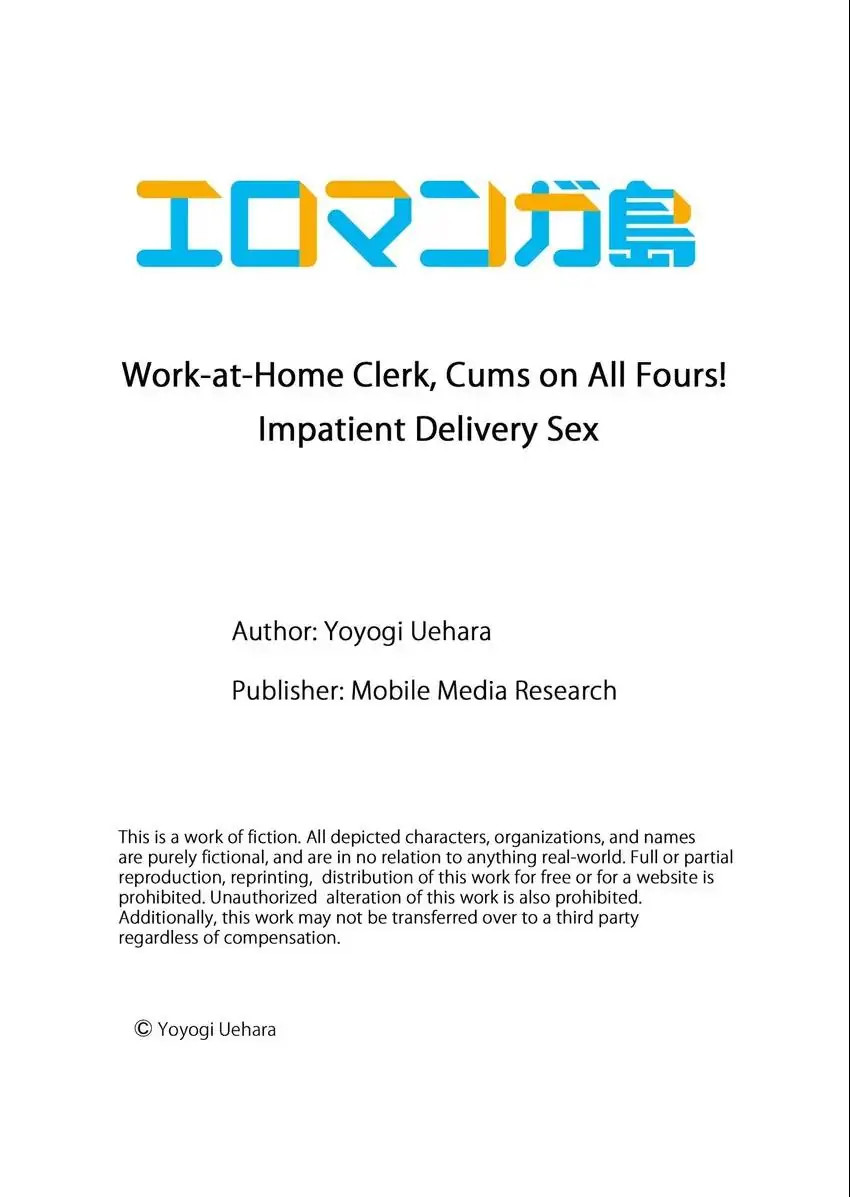 Work-at-Home Clerk, Cums on All Fours! - Chapter 19 [photo 10] - MangaPorn