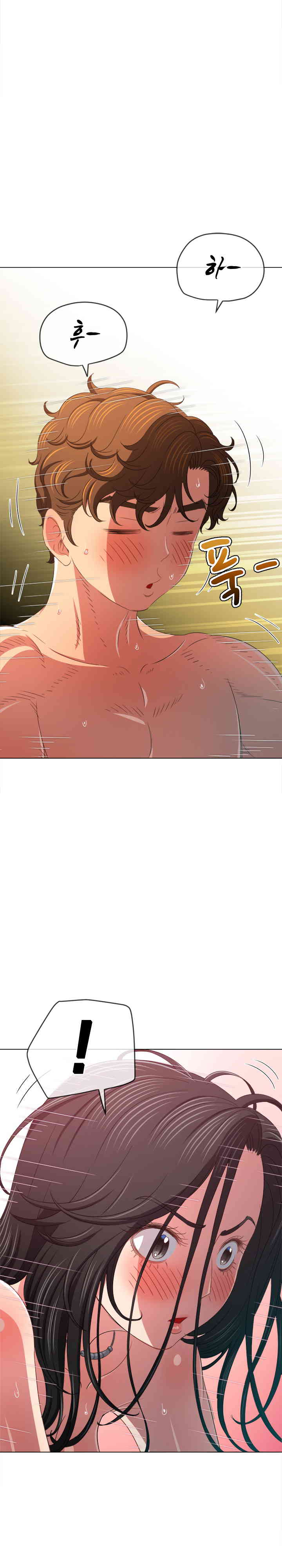 My High School Bully Raw - Chapter 217 [photo 16] - MangaPorn
