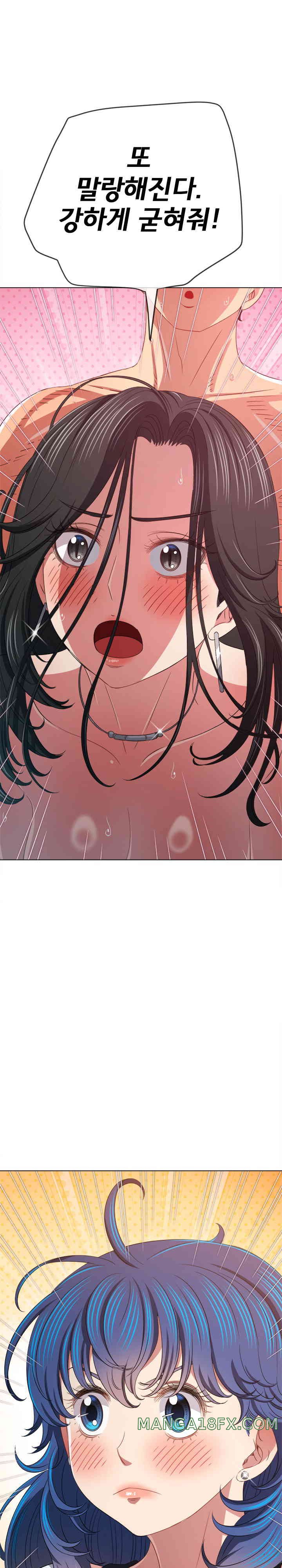 My High School Bully Raw - Chapter 217 [photo 17] - MangaPorn