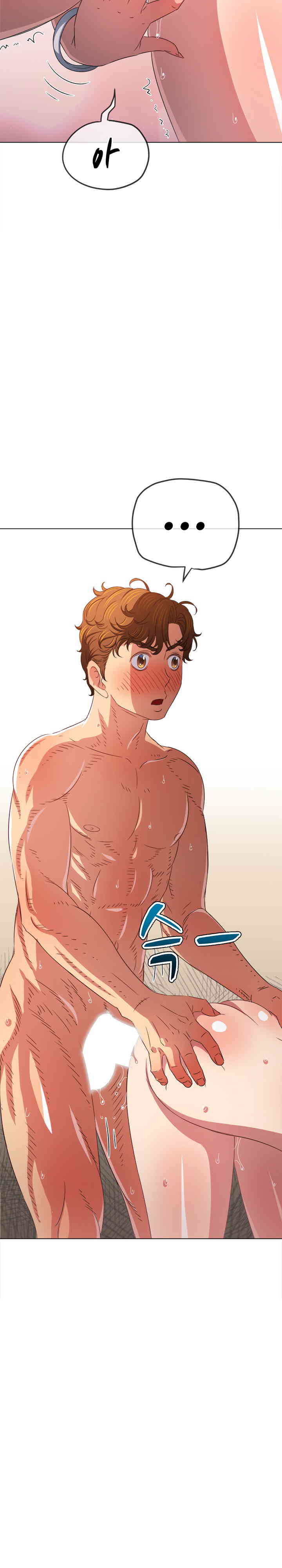 My High School Bully Raw - Chapter 217 [photo 24] - MangaPorn