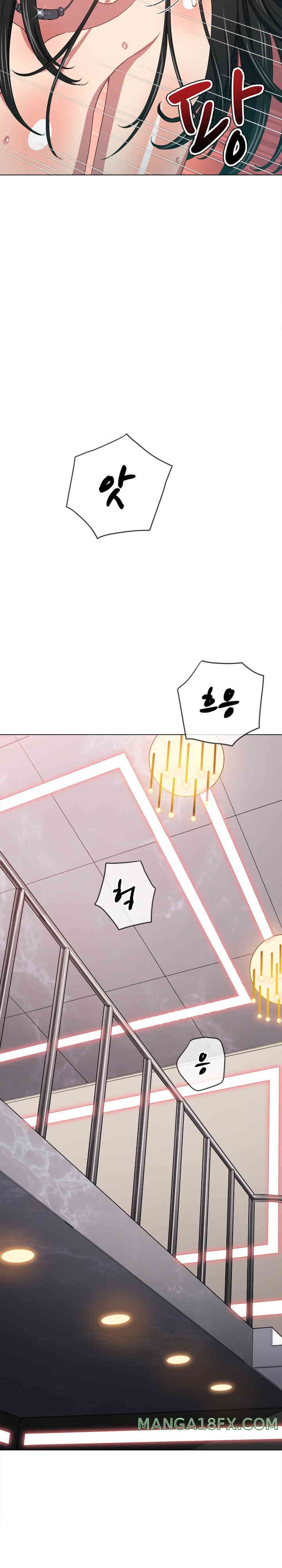 My High School Bully Raw - Chapter 217 [photo 32] - MangaPorn