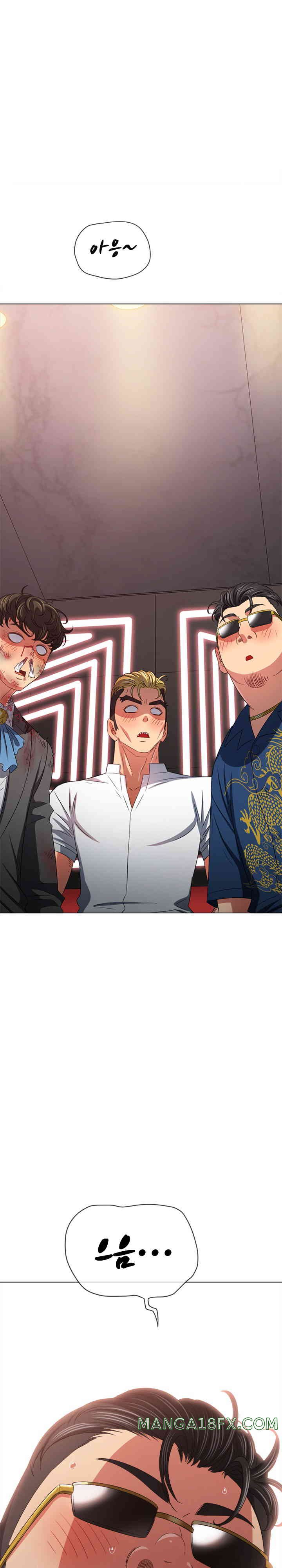 My High School Bully Raw - Chapter 217 [photo 33] - MangaPorn