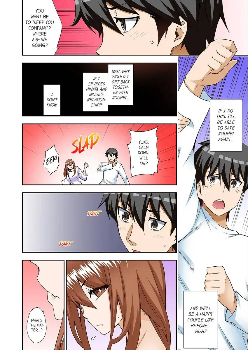 They’ll All Find Out That It’s Inside Me! - Chapter 49 [photo 3] - MangaPorn