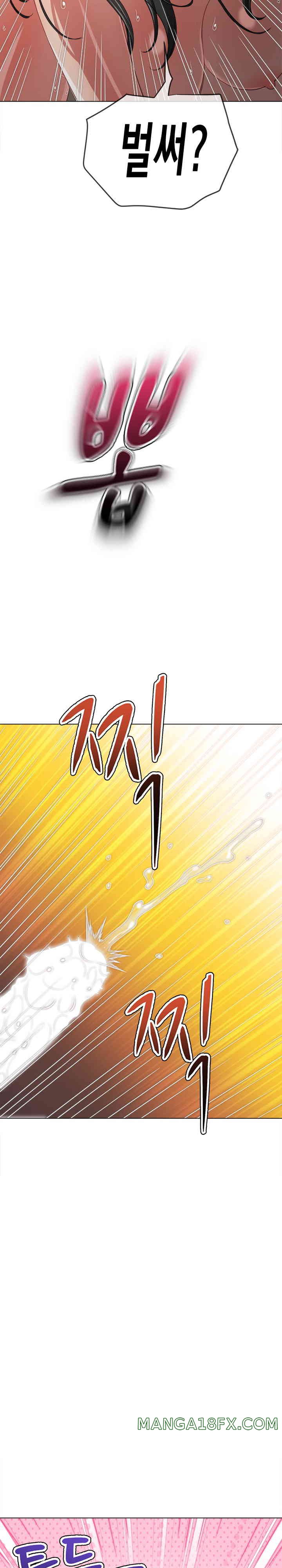 My High School Bully Raw - Chapter 218 [photo 11] - MangaPorn