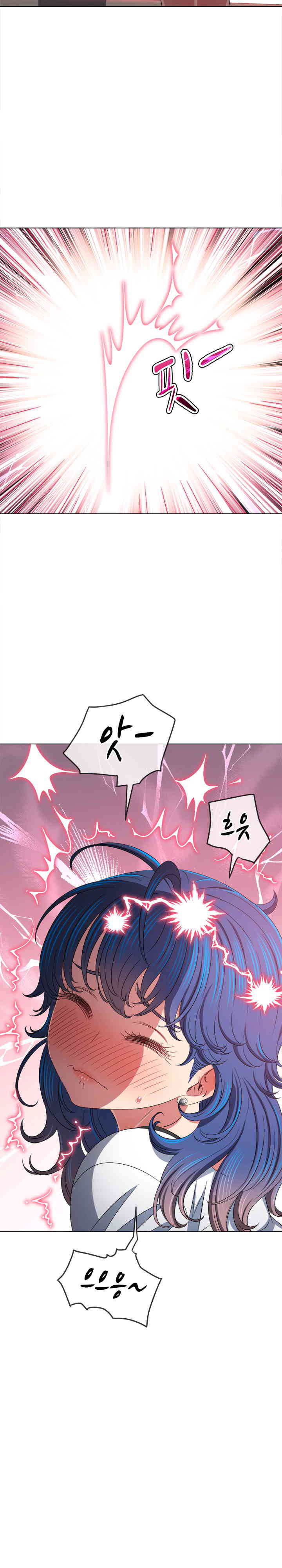 My High School Bully Raw - Chapter 218 [photo 13] - MangaPorn
