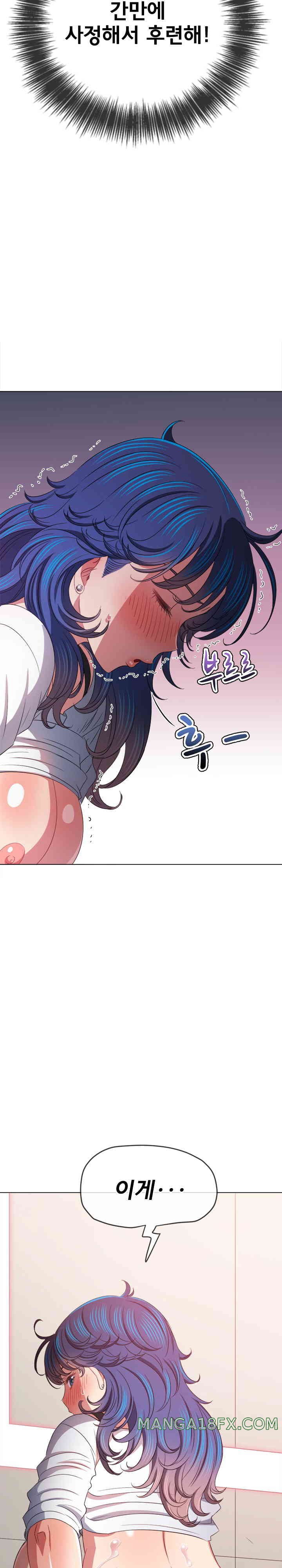 My High School Bully Raw - Chapter 218 [photo 17] - MangaPorn