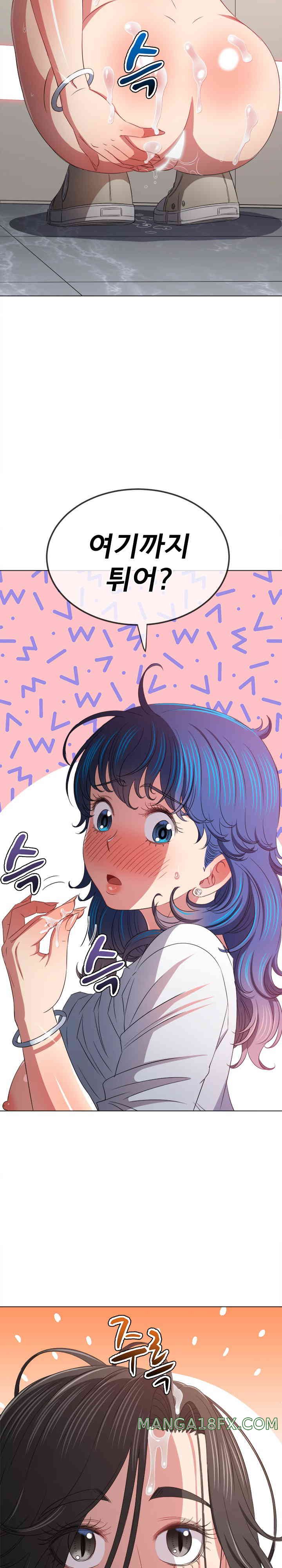 My High School Bully Raw - Chapter 218 [photo 18] - MangaPorn