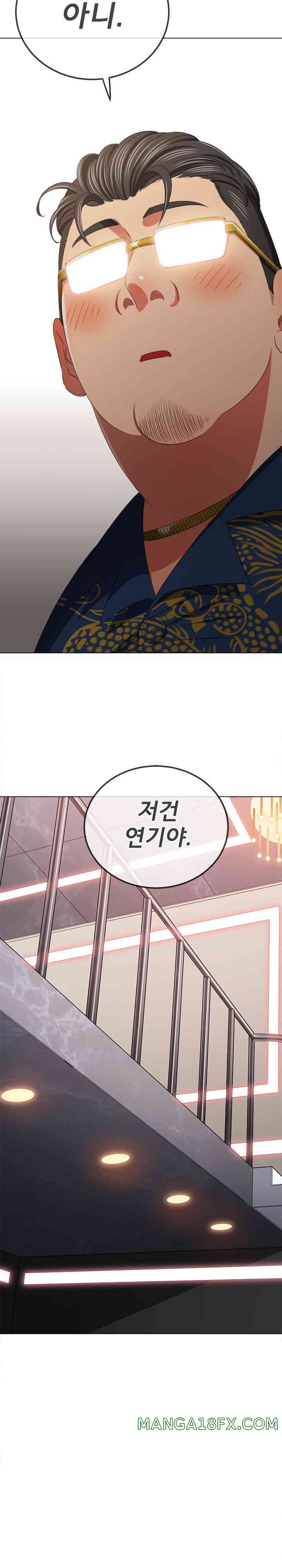 My High School Bully Raw - Chapter 218 [photo 30] - MangaPorn