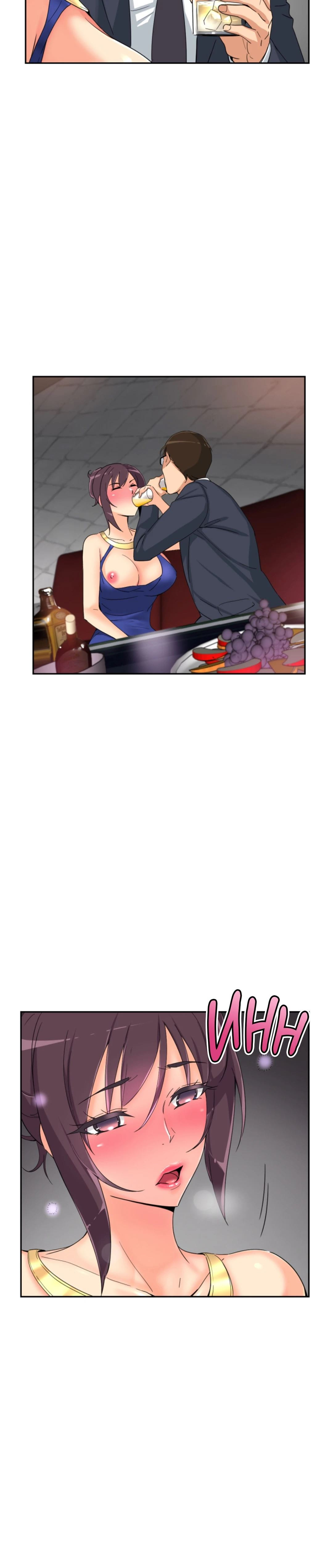 Bride Training - Chapter 43 [photo 17] - MangaPorn