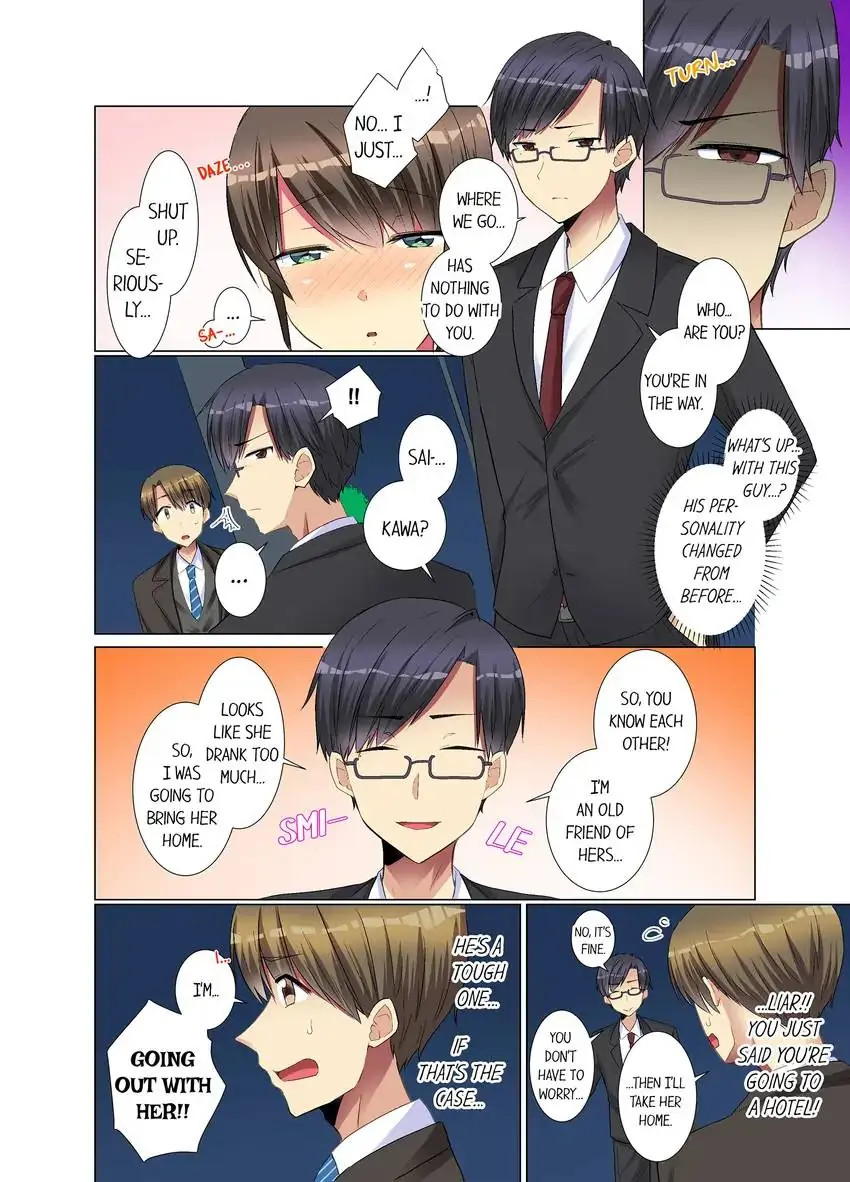 My Younger Colleague Is Too Unfriendly… - Chapter 16 [photo 7] - MangaPorn