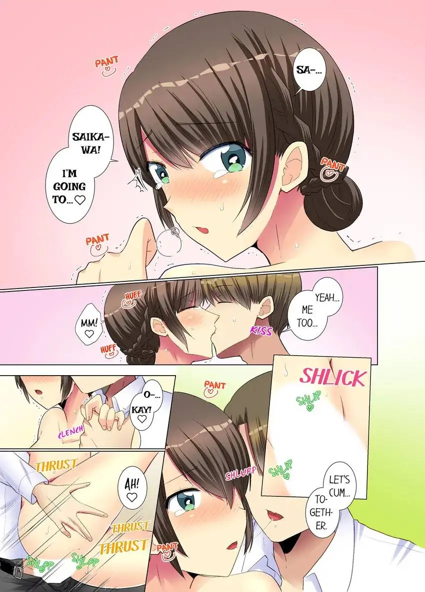 My Younger Colleague Is Too Unfriendly… - Chapter 18 [photo 2] - MangaPorn