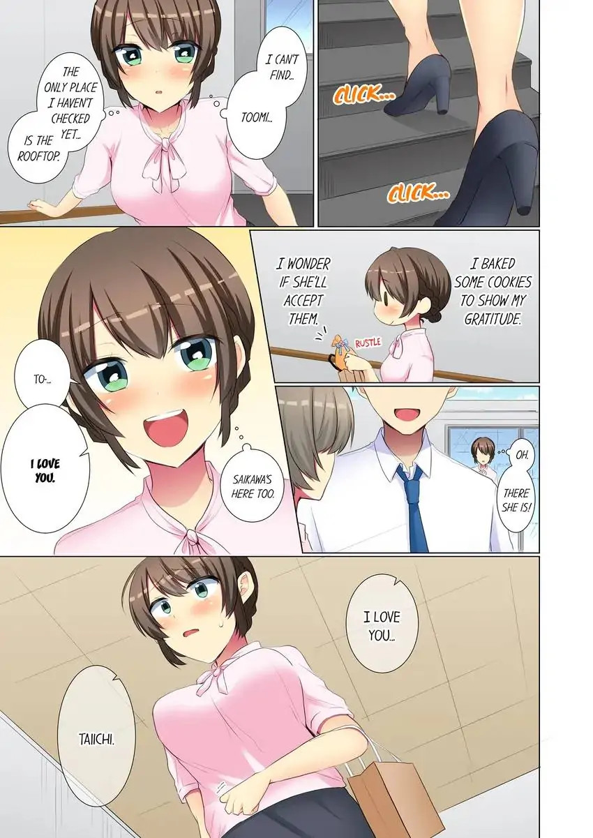 My Younger Colleague Is Too Unfriendly… - Chapter 76 [photo 2] - MangaPorn