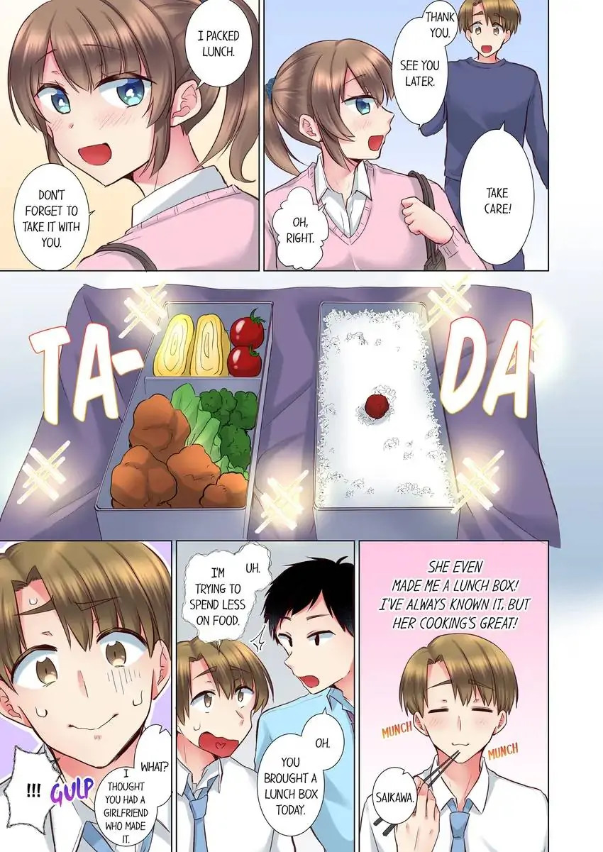 My Younger Colleague Is Too Unfriendly… - Chapter 96 [photo 4] - MangaPorn