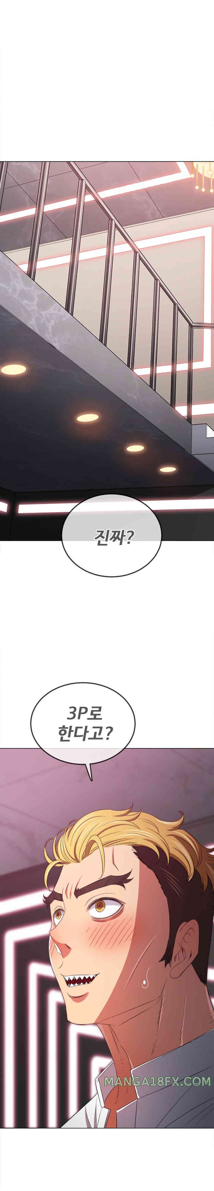 My High School Bully Raw - Chapter 221 [photo 6] - MangaPorn