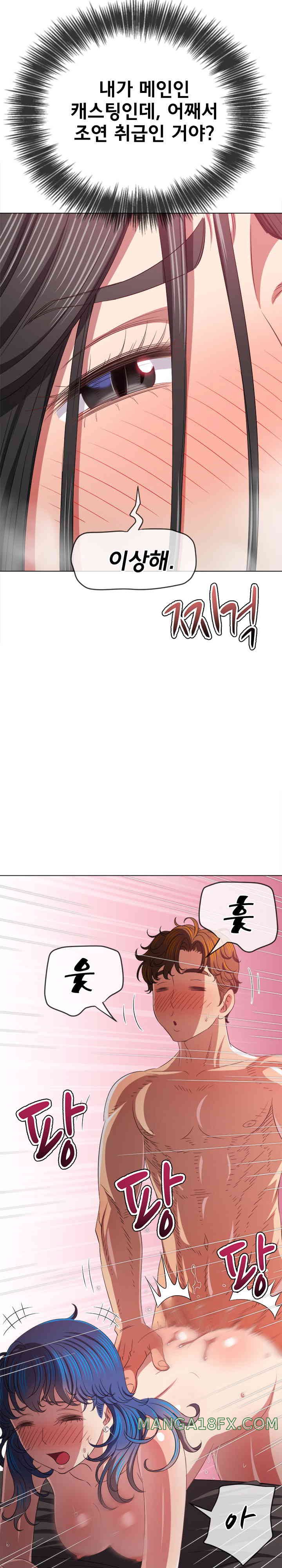 My High School Bully Raw - Chapter 222 [photo 15] - MangaPorn