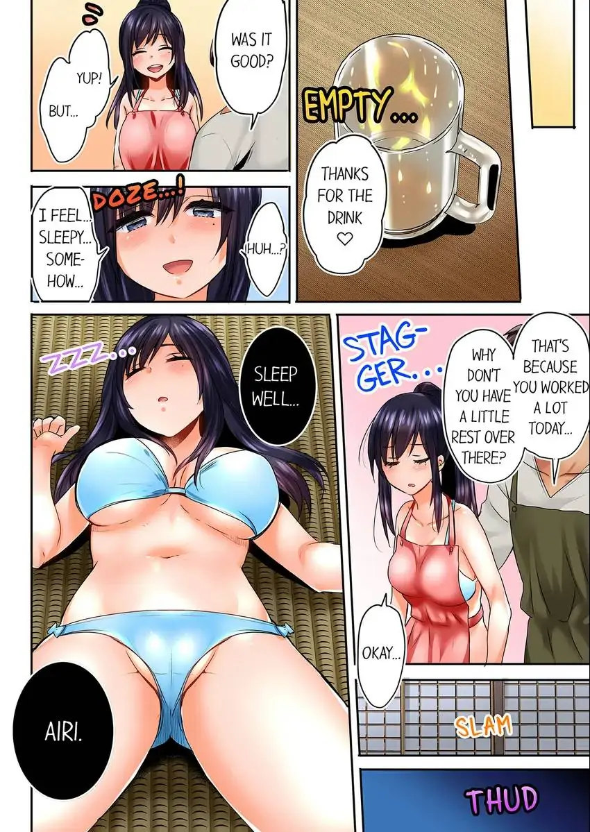 Sleeping Niece, Sneaky Uncle. - Chapter 1 [photo 9] - MangaPorn