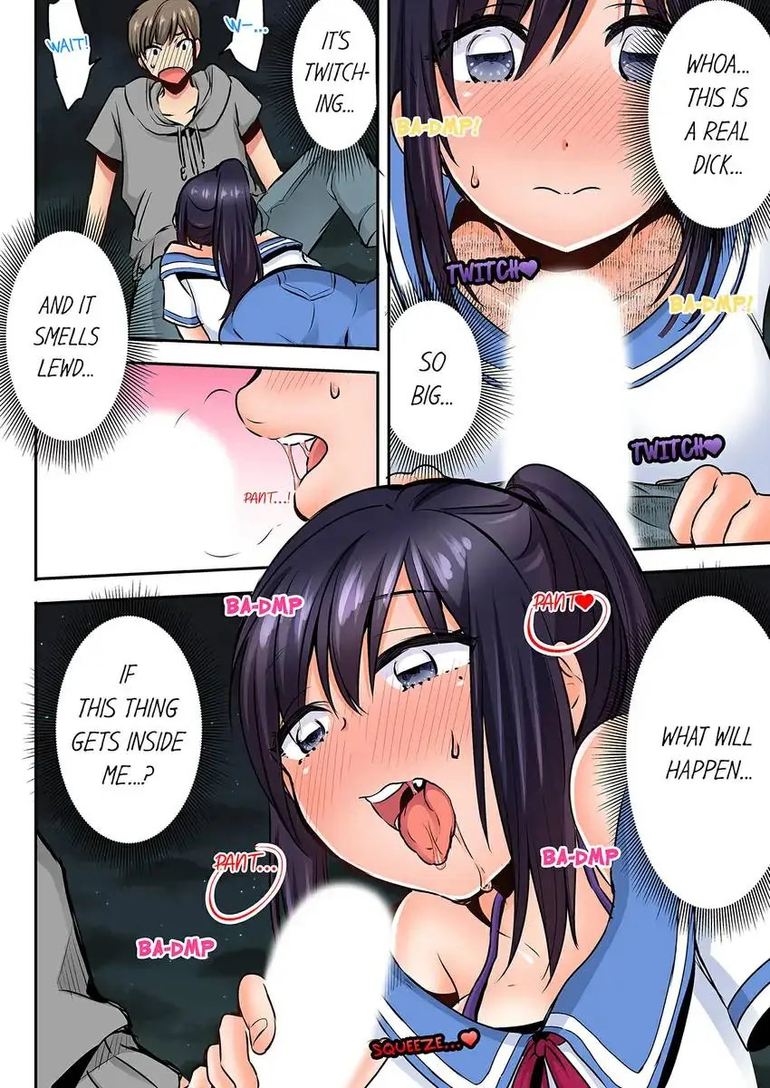 Sleeping Niece, Sneaky Uncle. - Chapter 11 [photo 9] - MangaPorn