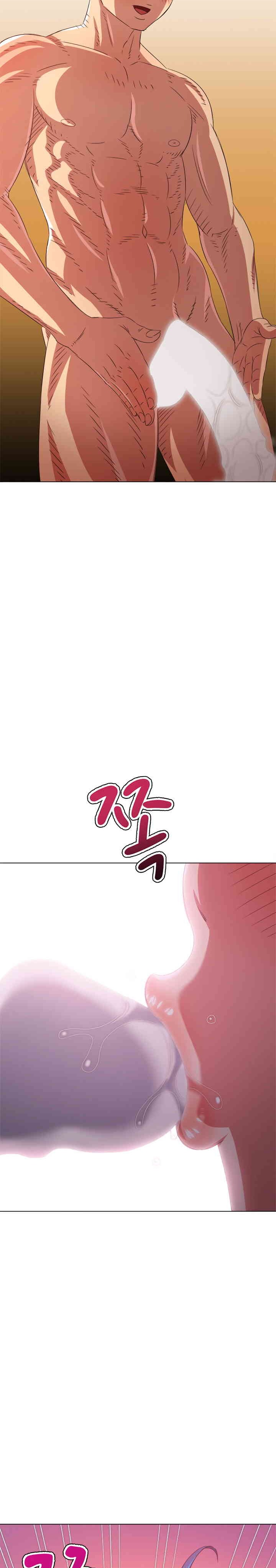 My High School Bully Raw - Chapter 223 [photo 20] - MangaPorn