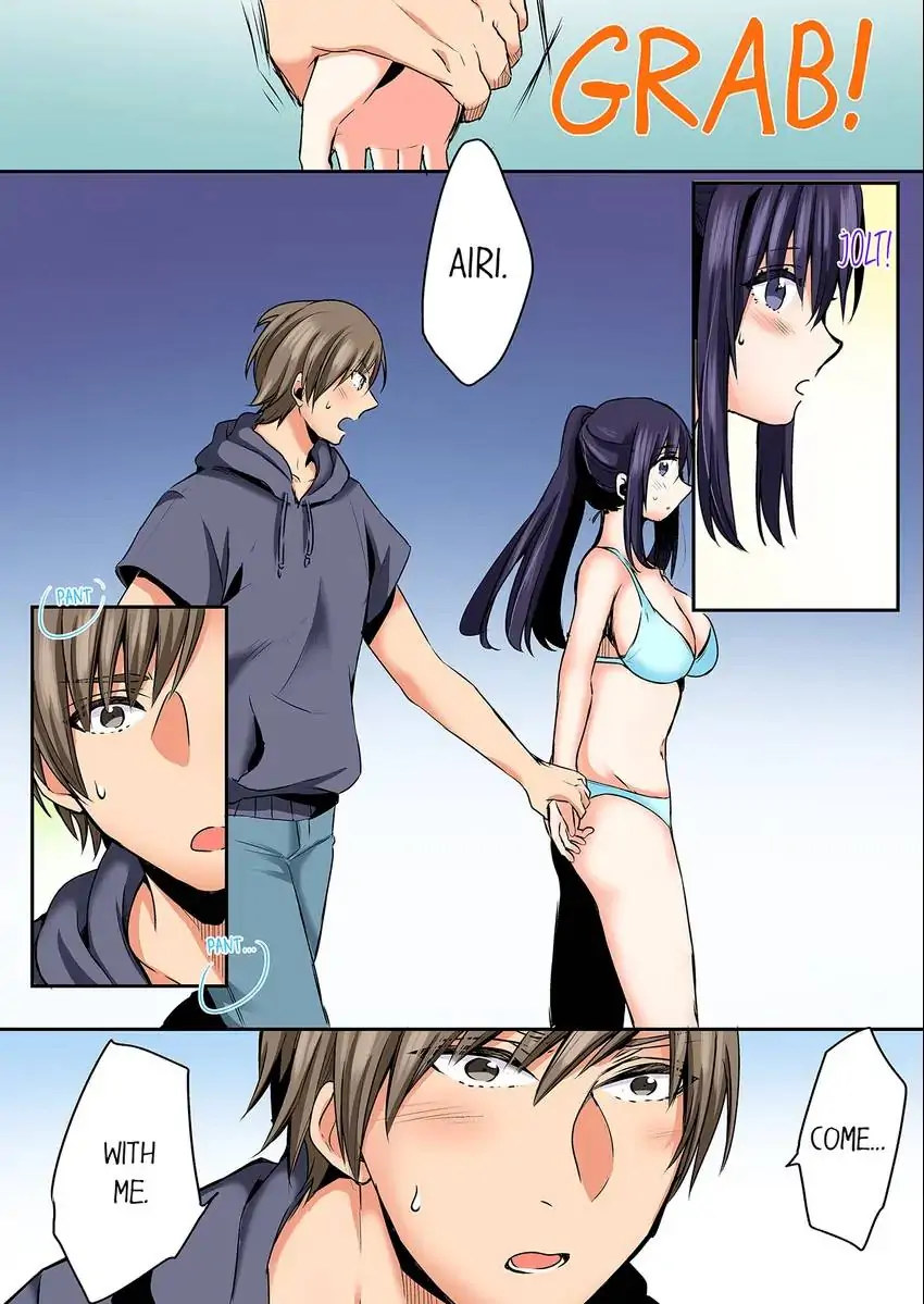Sleeping Niece, Sneaky Uncle. - Chapter 33 [photo 2] - MangaPorn