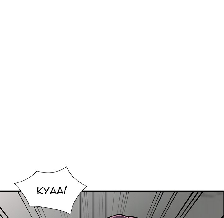 House of Pleasure - Chapter 18 [photo 96] - MangaPorn