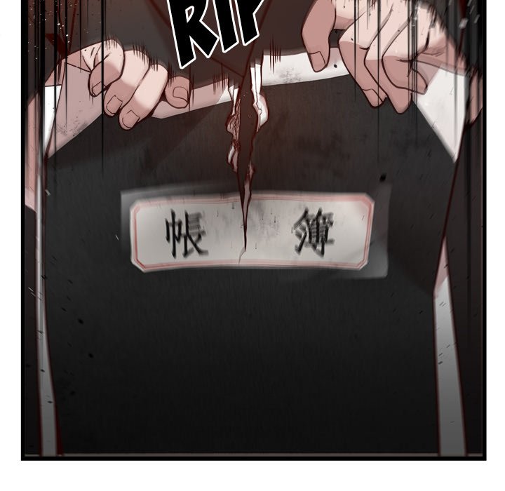 House of Pleasure - Chapter 32 [photo 50] - MangaPorn