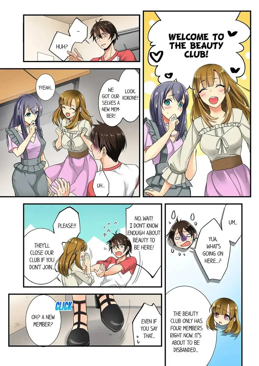 Insertion Into a Lewd Spot…! - Chapter 1 [photo 3] - MangaPorn