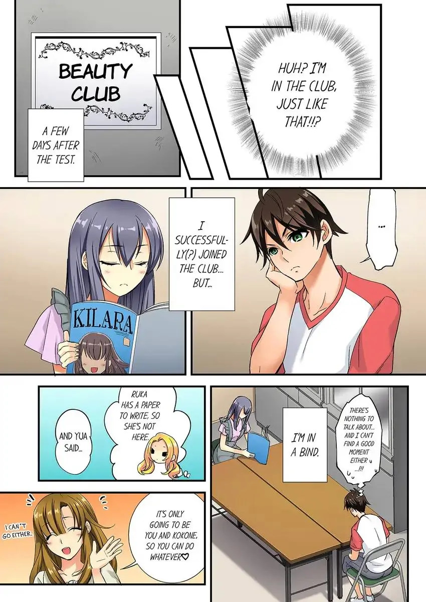 Insertion Into a Lewd Spot…! - Chapter 3 [photo 8] - MangaPorn