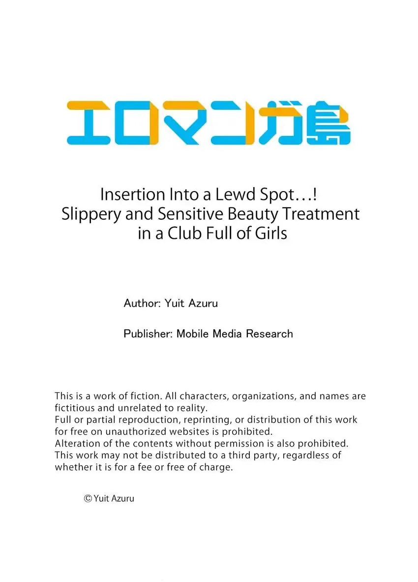 Insertion Into a Lewd Spot…! - Chapter 11 [photo 10] - MangaPorn