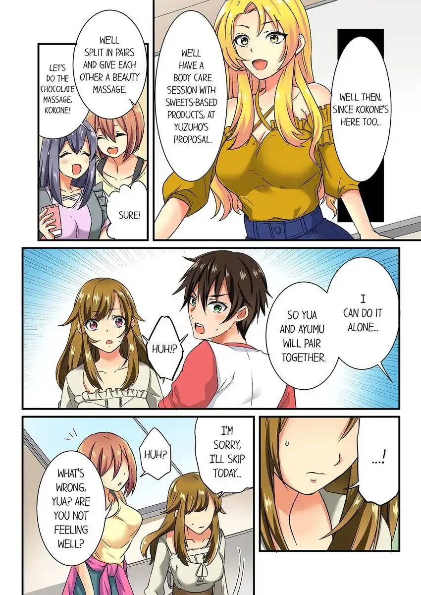 Insertion Into a Lewd Spot…! - Chapter 16 [photo 5] - MangaPorn