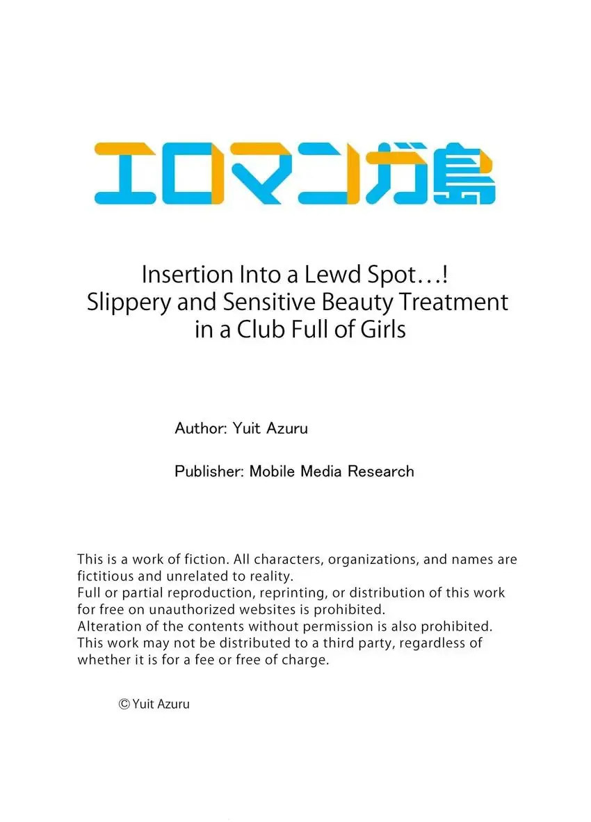 Insertion Into a Lewd Spot…! - Chapter 18 [photo 10] - MangaPorn