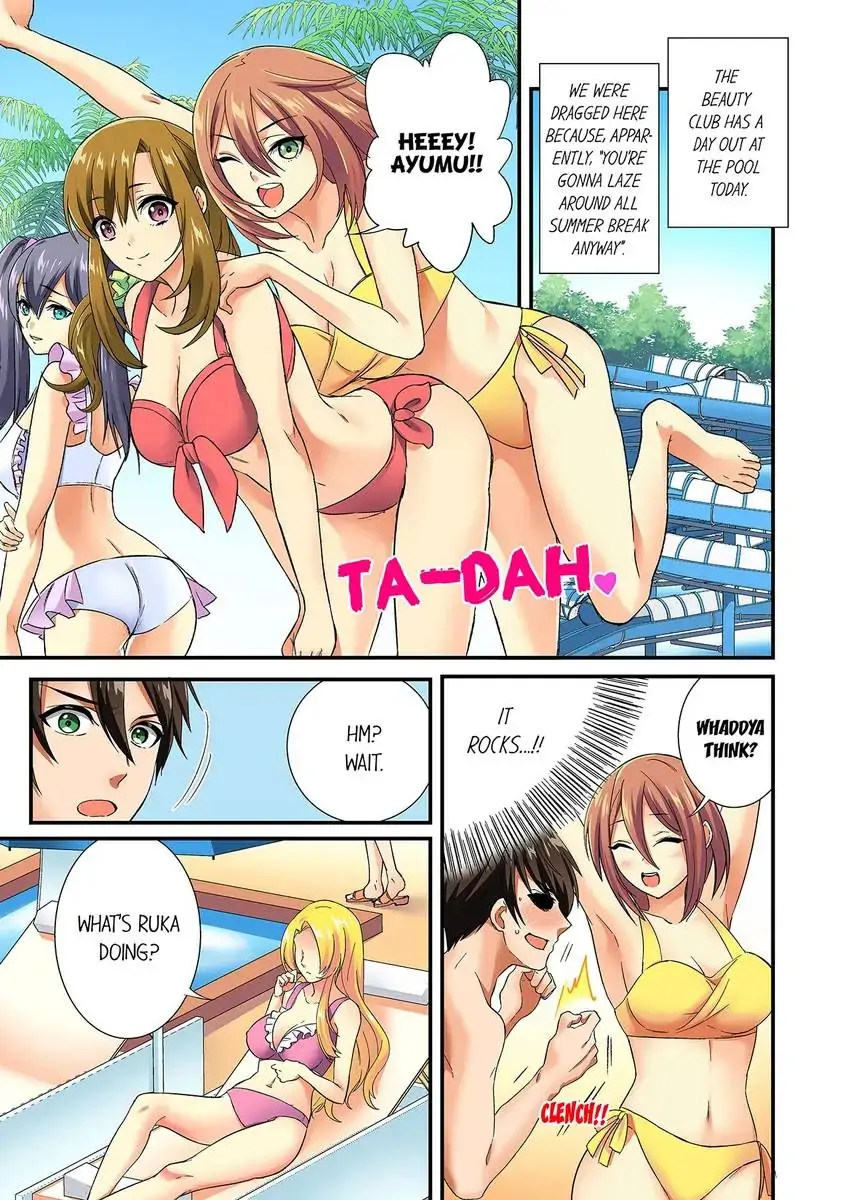 Insertion Into a Lewd Spot…! - Chapter 19 [photo 2] - MangaPorn