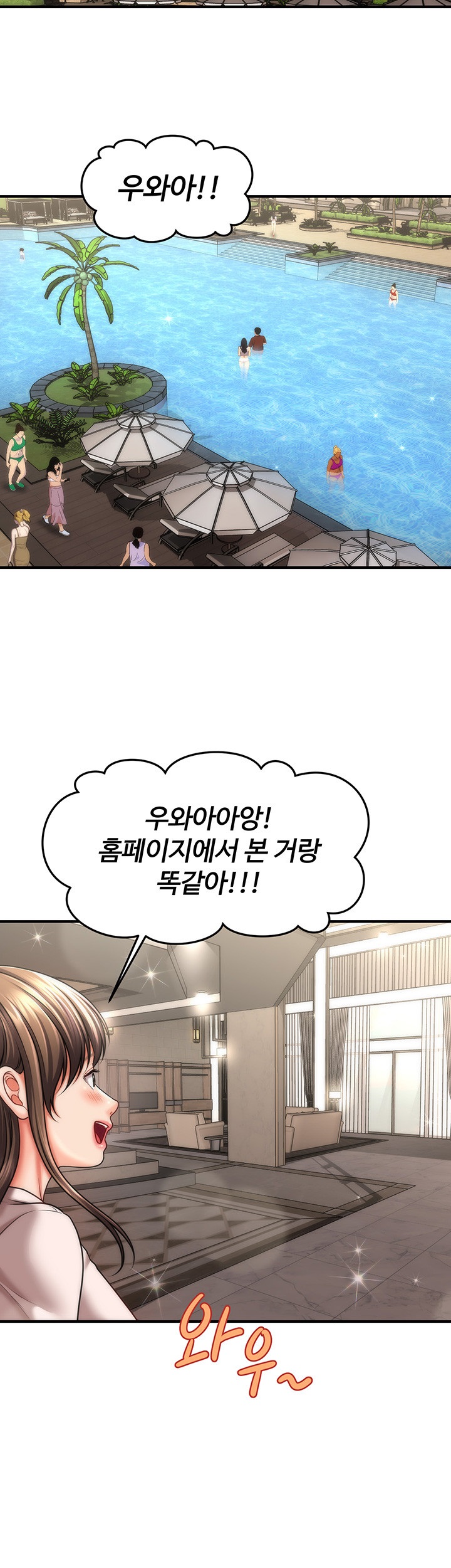 A Guide to Corrupting Them With Hypnosis Raw - Chapter 14 [photo 11] - MangaPorn