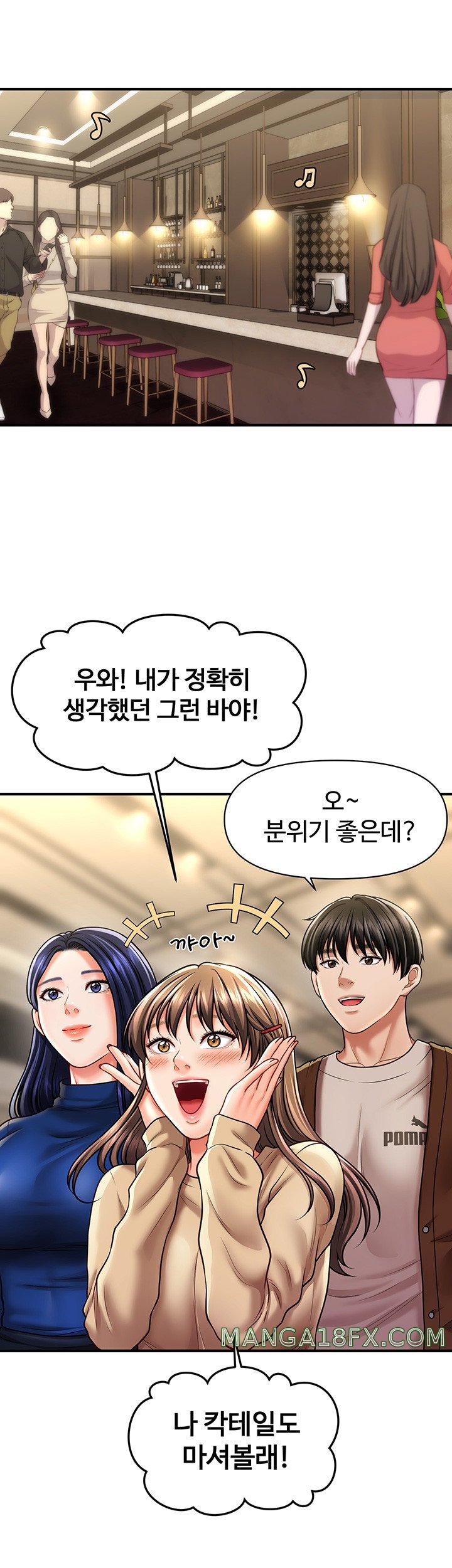 A Guide to Corrupting Them With Hypnosis Raw - Chapter 14 [photo 44] - MangaPorn