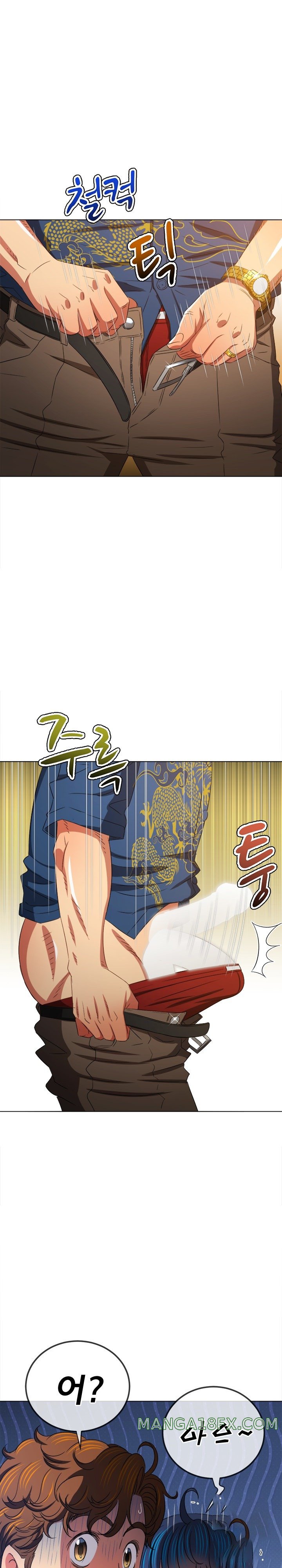 My High School Bully Raw - Chapter 225 [photo 28] - MangaPorn