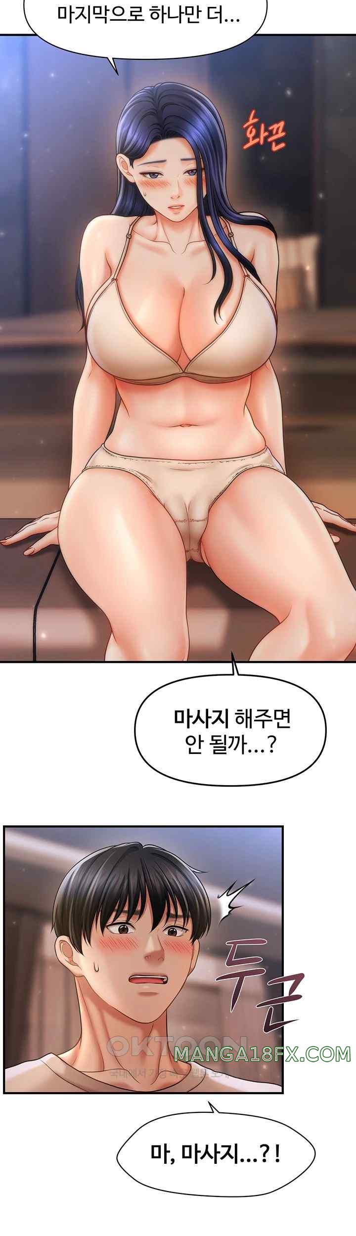 A Guide to Corrupting Them With Hypnosis Raw - Chapter 15 [photo 26] - MangaPorn