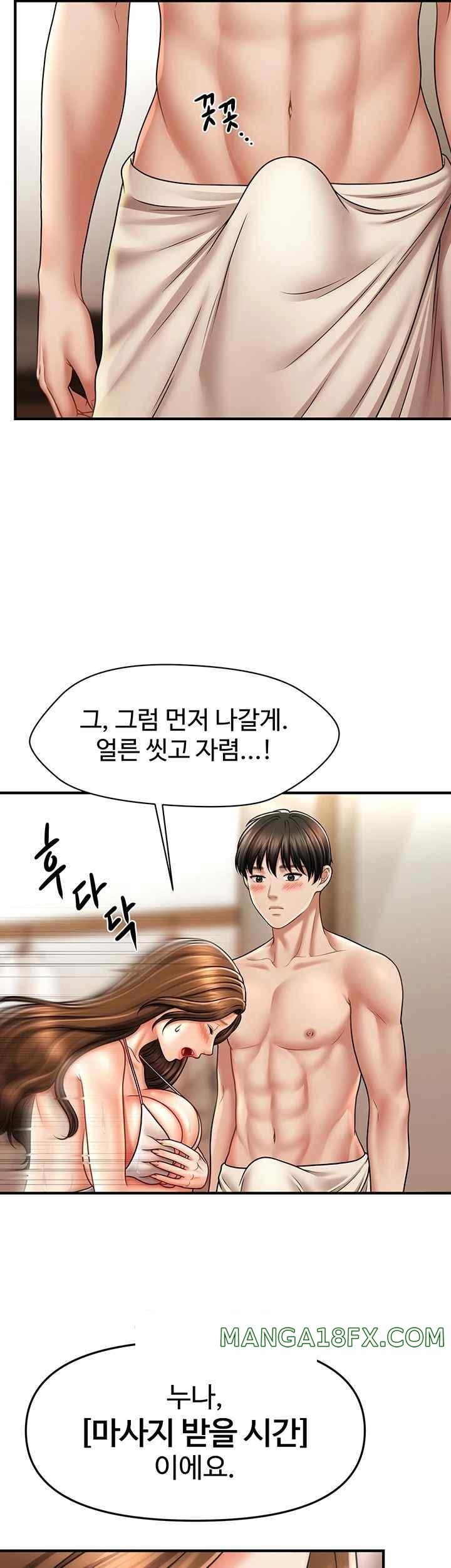 A Guide to Corrupting Them With Hypnosis Raw - Chapter 15 [photo 39] - MangaPorn