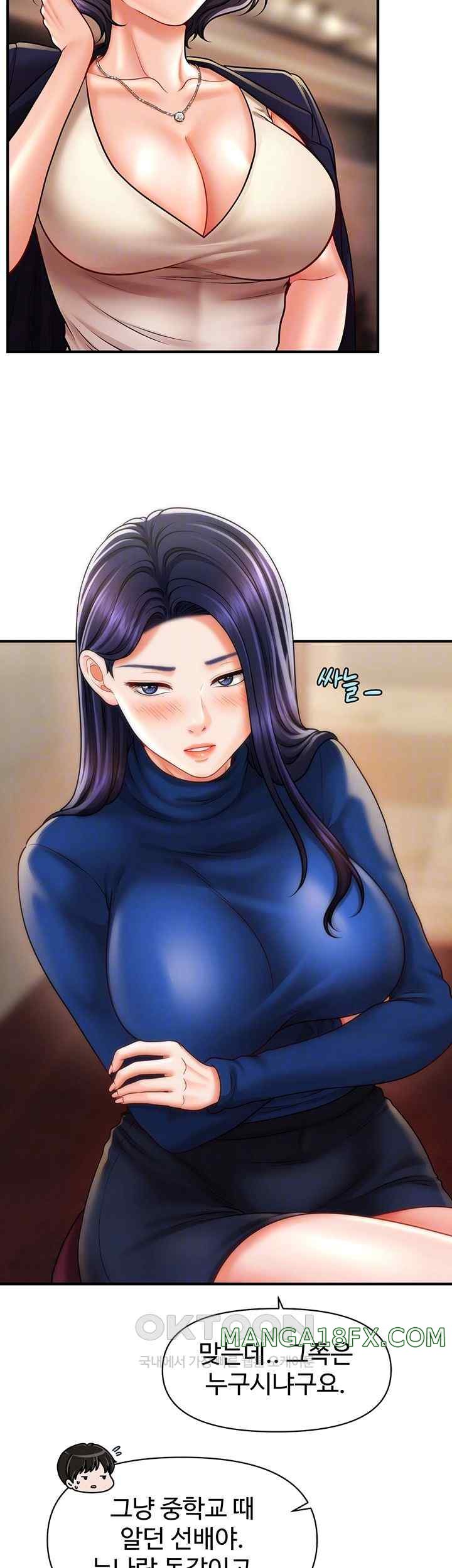 A Guide to Corrupting Them With Hypnosis Raw - Chapter 15 [photo 6] - MangaPorn