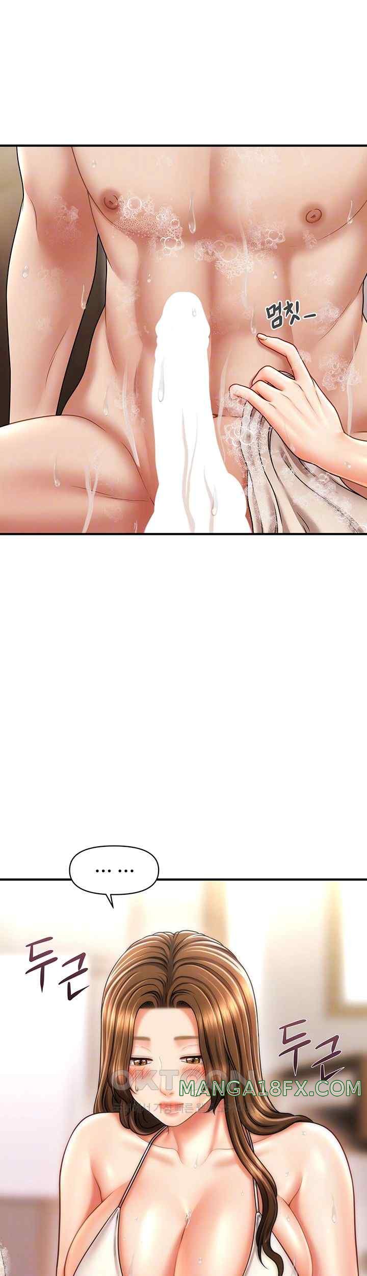 A Guide to Corrupting Them With Hypnosis Raw - Chapter 16 [photo 14] - MangaPorn