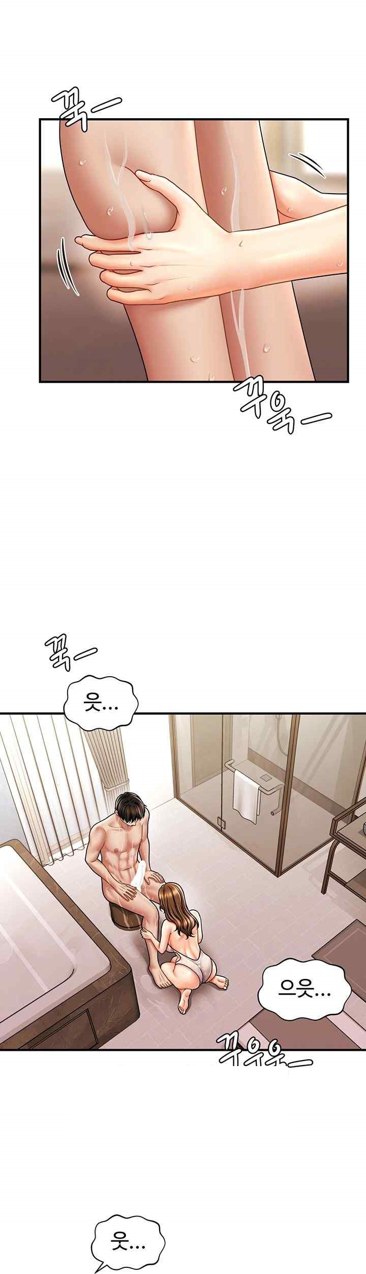 A Guide to Corrupting Them With Hypnosis Raw - Chapter 16 [photo 23] - MangaPorn