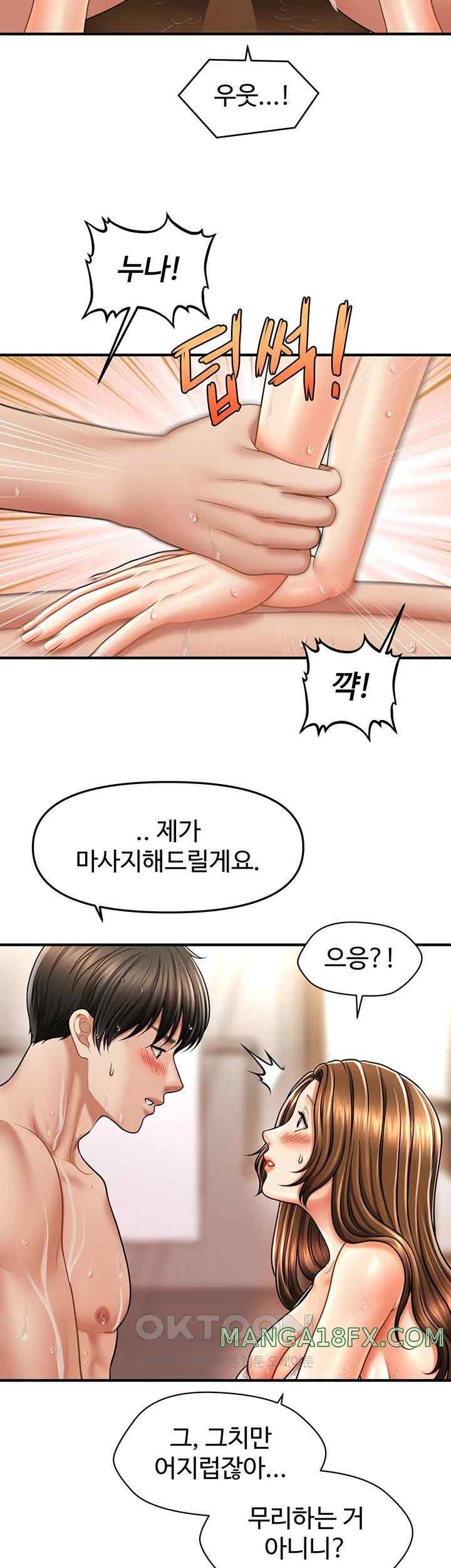 A Guide to Corrupting Them With Hypnosis Raw - Chapter 16 [photo 26] - MangaPorn
