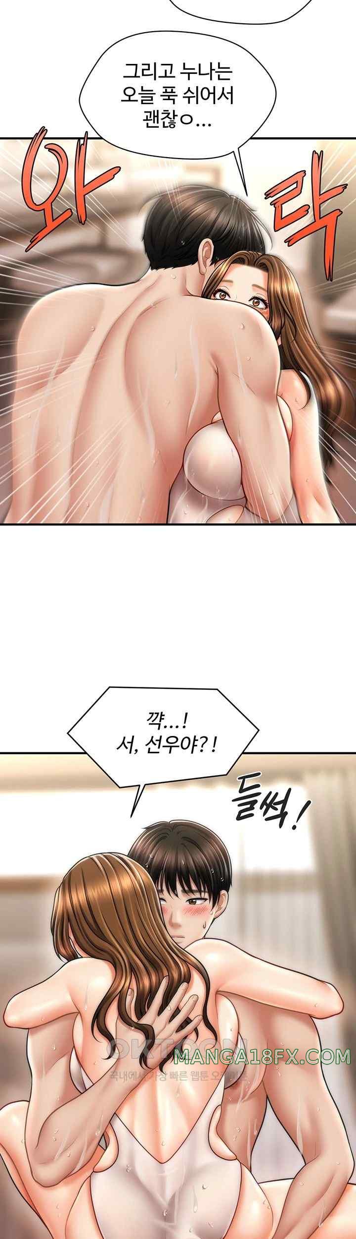 A Guide to Corrupting Them With Hypnosis Raw - Chapter 16 [photo 27] - MangaPorn
