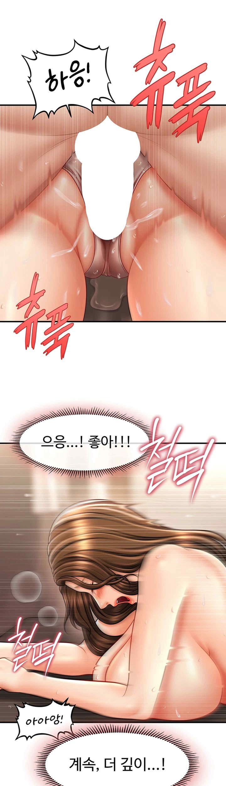 A Guide to Corrupting Them With Hypnosis Raw - Chapter 17 [photo 30] - MangaPorn