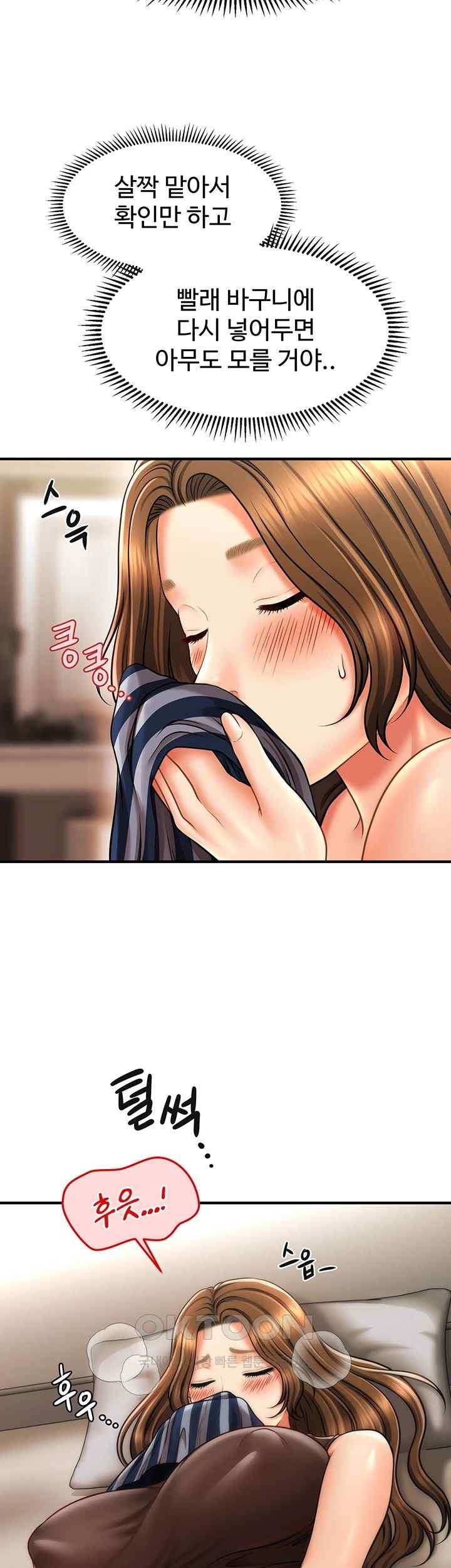 A Guide to Corrupting Them With Hypnosis Raw - Chapter 18 [photo 31] - MangaPorn