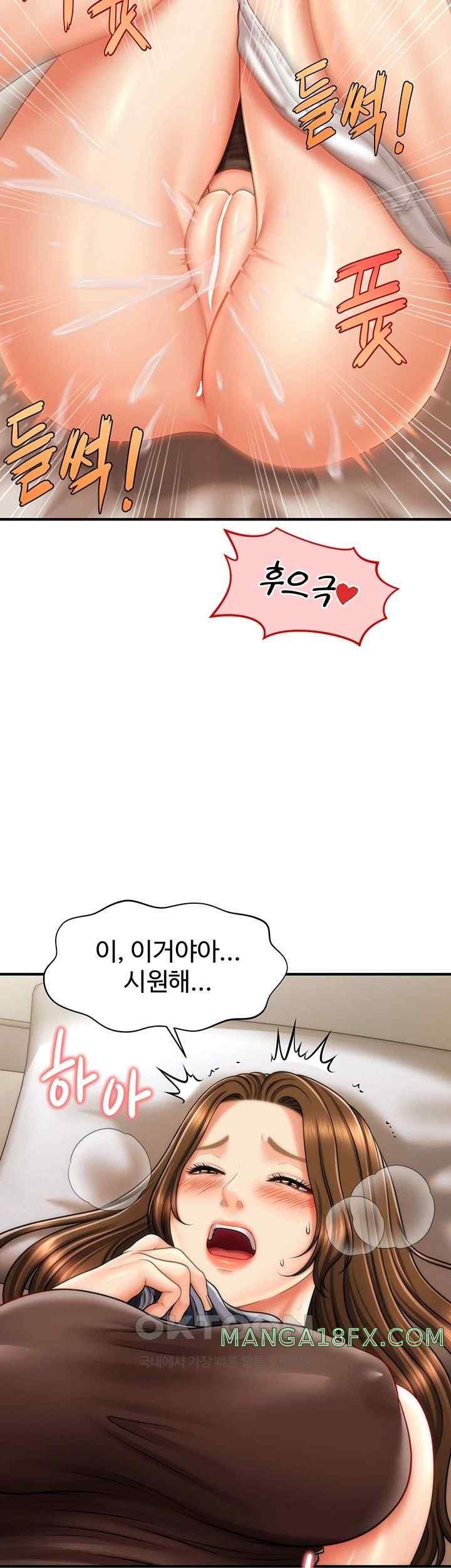 A Guide to Corrupting Them With Hypnosis Raw - Chapter 18 [photo 40] - MangaPorn