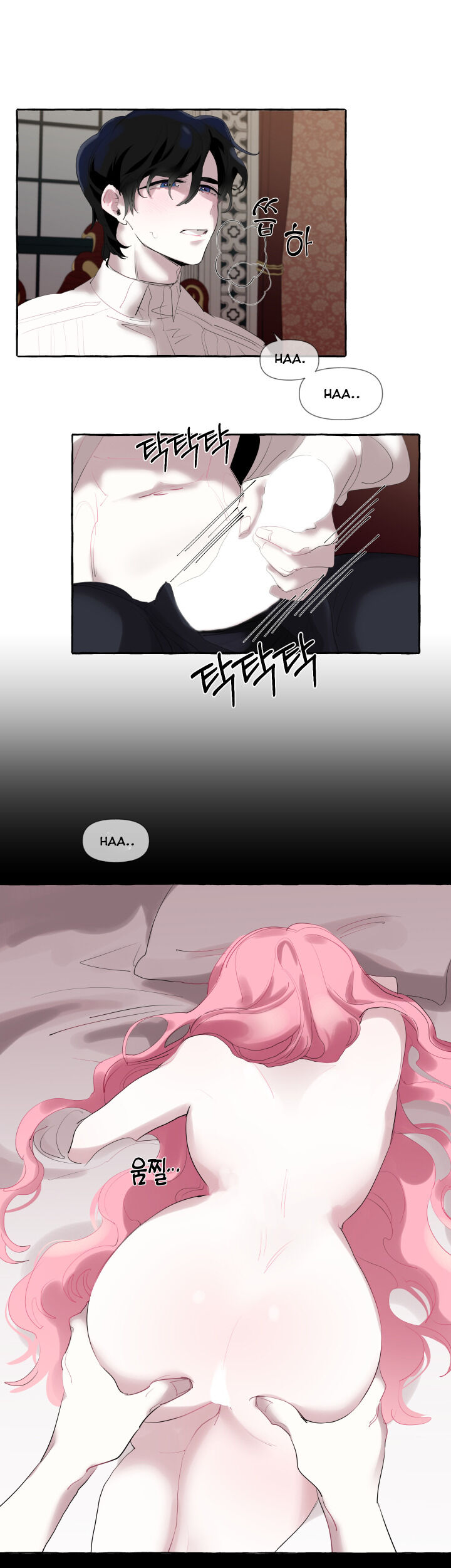 Duchess Debauchery - Chapter 1 [photo 11] - MangaPorn