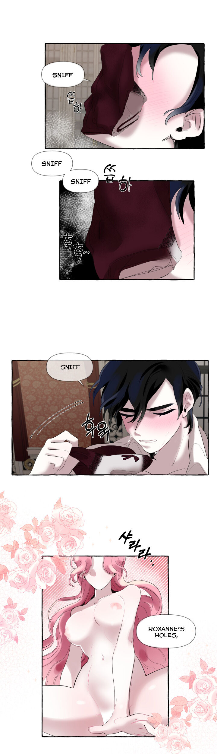 Duchess Debauchery - Chapter 1 [photo 17] - MangaPorn